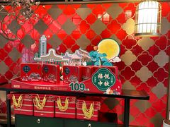-悦得闲广式点心茶楼(蓝鲸世界店)