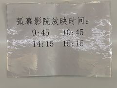 -大连市规划展示中心