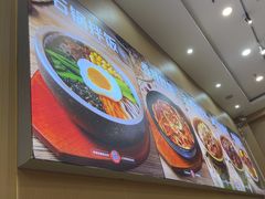 -敏丁拌饭(中街总店)