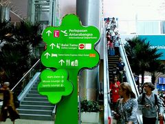 -吉隆坡国际机场