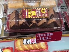 -味多美蛋糕(安定门店)
