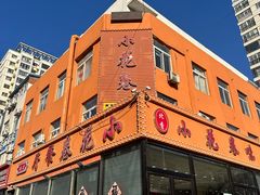 -小花卷味道餐厅(开发区五彩城店)