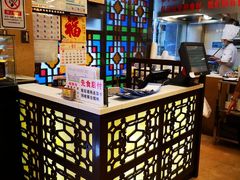 -丽的面家(多宝路店)