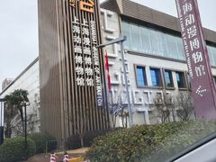 -上海动漫博物馆