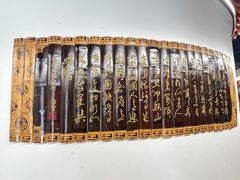 -都一处 (方庄店)