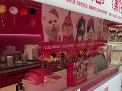 -K22.酸奶草莓(烟台芝罘店)