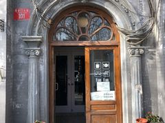 门面-1901 Cafe(西四店)