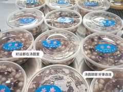 -芳婆糕团店(王府大街店)