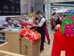 -AEON永旺(东方宝泰店)