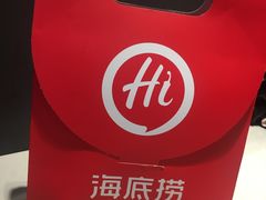 -海底捞火锅(武胜路凯德广场店)