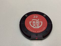 -永和大王(茉莉上新·共和新路店)