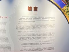 -中国景泰蓝艺术博物馆
