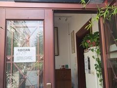 门面-福慧慈缘素食餐厅(王府井店)