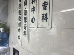 -半岛宠物医院24小时(白果林店)