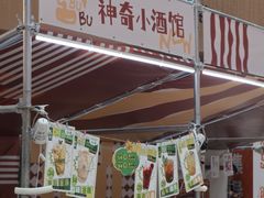 -上海长风大悦城