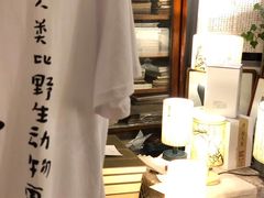-邊城書店