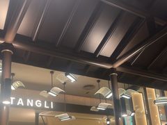 -弄堂里·寻味杭州(湖滨银泰in77C区店)
