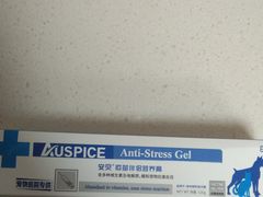 -奈斯宠物医院·核磁CT·异宠专科·内镜(中南店)
