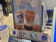 -煲珠公·老红糖珍珠奶茶(长宁龙之梦店)