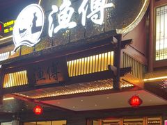 -舌尖上·霞浦滩涂海鲜(总店)