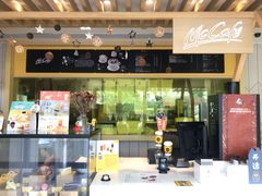 -麦当劳(塔园路店)