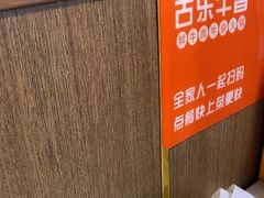 -古乐牛香·鲜牛肉牛杂火锅(新区店)