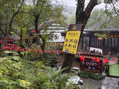 -兴福老面馆(寺路街店)