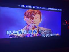 -温莎KTV(珠江路店)