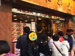 等位区-金华冰厅