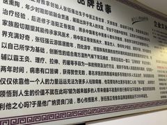 -张钰强中医正骨推拿连锁(华发商都店)