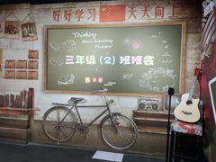 -深圳失恋博物馆再见前任(汇商名苑店)