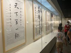 -中国宣纸文化园