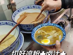 -索家卤汁凉粉店(回民街店)