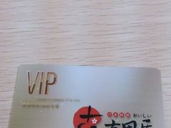 android_upload_pic-古田居·特色寿司料理(星之岛旗舰店)