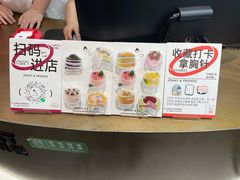 -静宜和她的朋友(星海广场店)