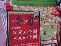 -黎阳老街