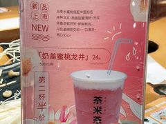 -呷哺呷哺 蔬菜畅吃(中发百旺店)