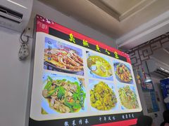 -臭鳜鱼人家·老字号徽菜