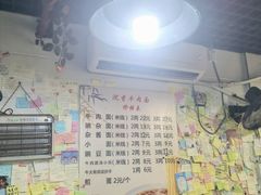 -沉香牛肉面