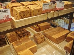 -爸爸糖吐司面包(悠唐购物中心店)