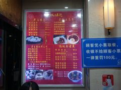 -百年尹氏汤包(湖南路狮子桥店)