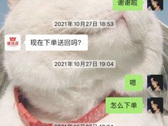 -WASHME大洗屋(虹桥南丰城直营店)