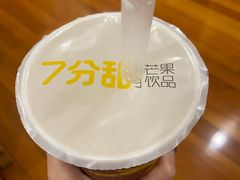 -7分甜(上海新天地广场店)