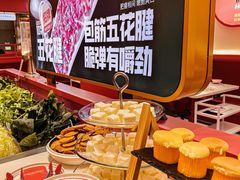 -牛物鲜切牛肉火锅(宜家荟聚店)