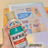 麦当劳新品｜可爱爆炸的伊然奶茶麦旋酷！