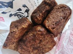 -宫门口馒头铺(创始人总店)