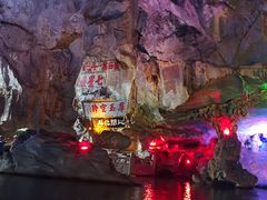 -星湖旅游景区七星岩