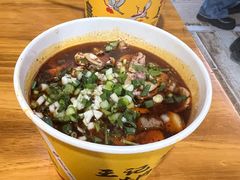 -王记生烫牛杂面馆(兰陵路店)