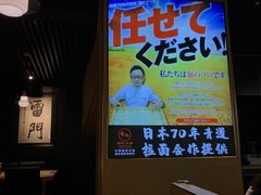 -雷门拉面·现熬骨汤(凯德来福士店)