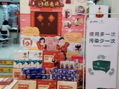 -中国邮政储蓄银行(麓景路营业所)